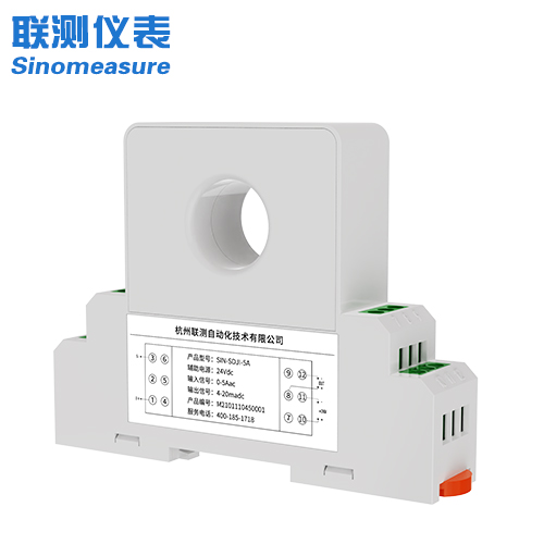 聯(lián)測_穿孔式直流電流變送器_孔徑6.2/22mm_